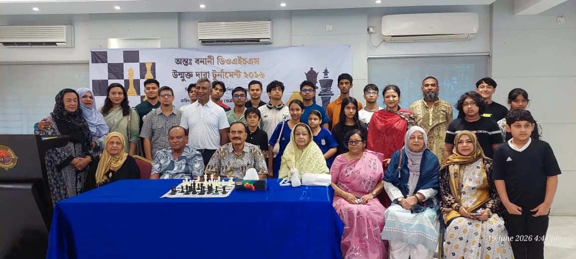 Open Chess Tournament 2026