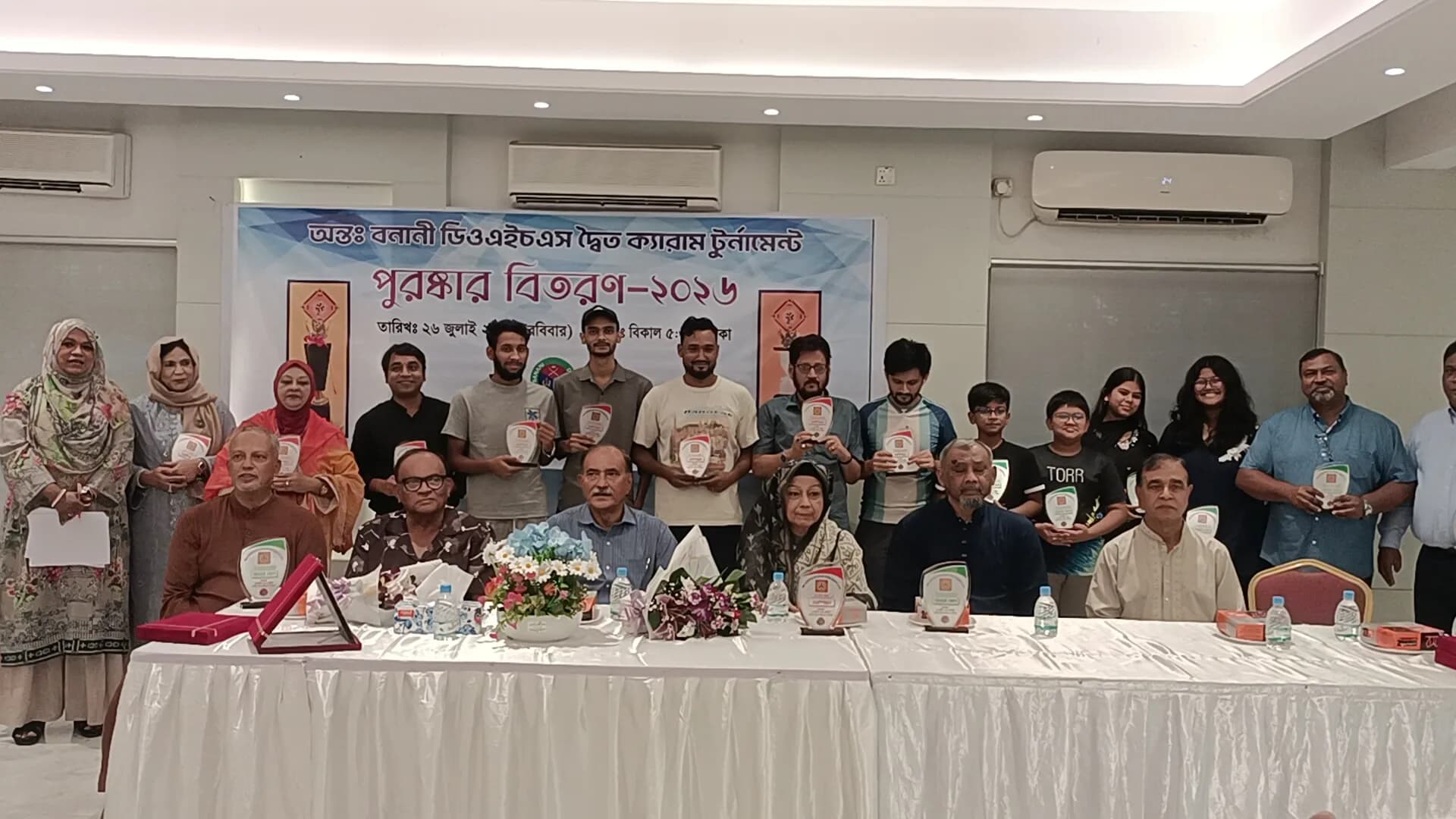 Banani DOHS Carrom Tournament Prize Distribution Ceremony 2026