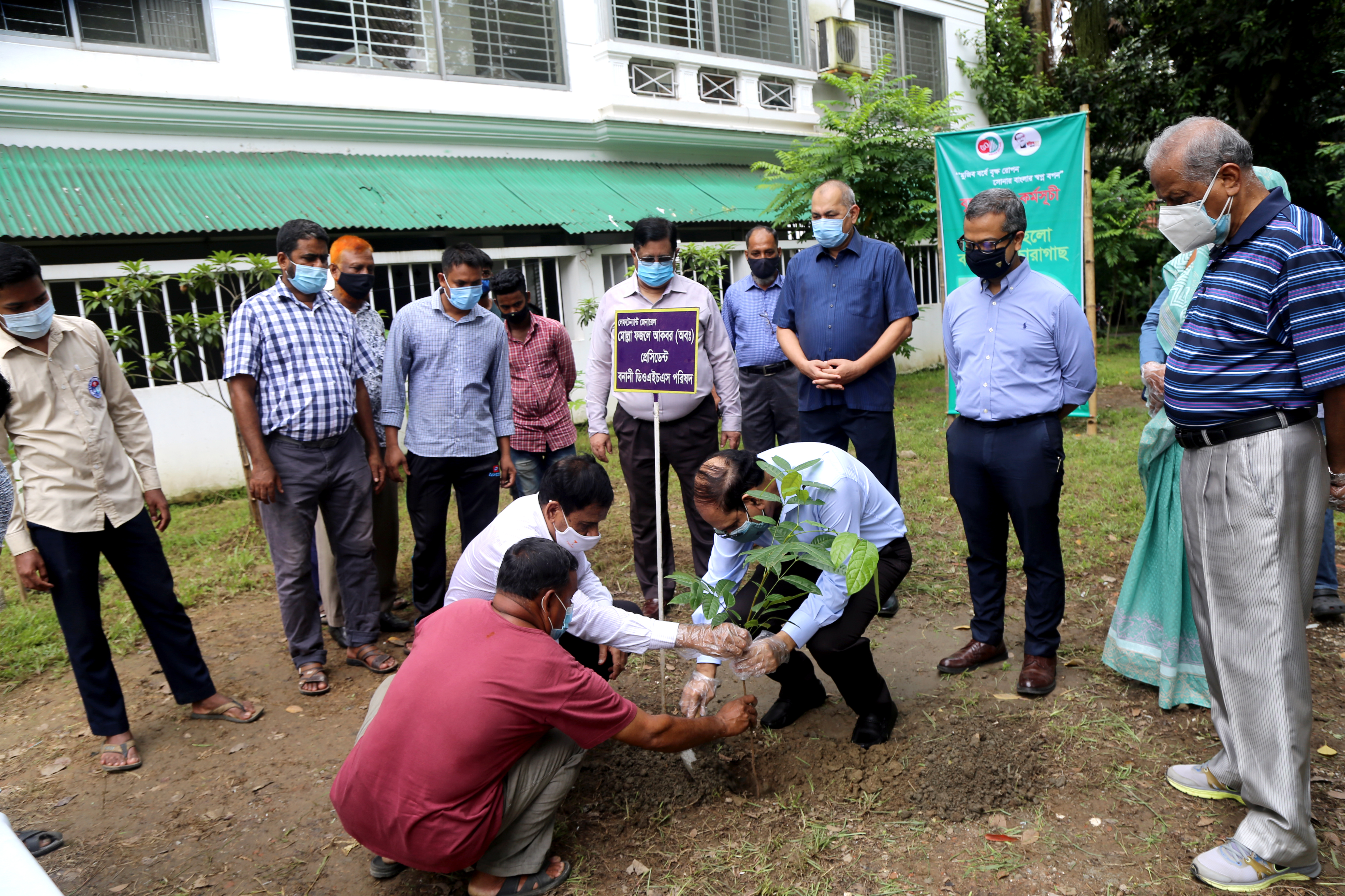 Tree being planted by President BDP 